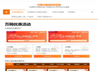 凯铧互联新项目缩略图