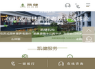 上海凯健网缩略图