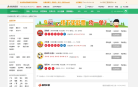 新浪爱彩彩票开奖频道缩略图