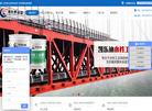 江苏凯乐迪新材料科技缩略图