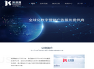 凯丽隆软件信息科技缩略图