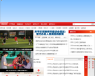 开平市政府网缩略图