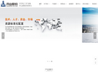 开山牌空压机钻机潜孔钻销售中心/衢州市中开机械缩略图