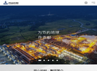开山控股集团缩略图