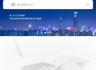 深圳凯思美家居缩略图