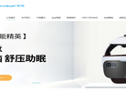 台州凯胜健身器材缩略图
