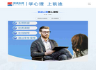 凯途心理课堂官网缩略图