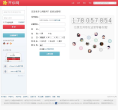 开心网缩略图