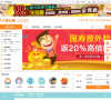 开心保保险网缩略图