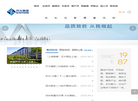 山东开元置业集团缩略图