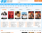 卡卡影视缩略图