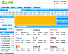 卡卡在线缩略图