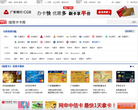 我爱卡信用卡卡库缩略图
