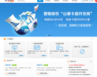 卡乐购缩略图
