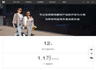 卡林眼镜官方网站缩略图