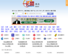 卡盟网缩略图