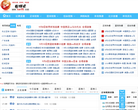 看球吧缩略图