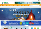 喀纳斯缩略图