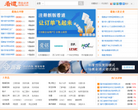 看道缩略图