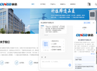 浙江康格电气缩略图