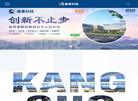 江西康果新材料科技缩略图