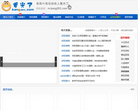 看光了缩略图