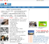 汉唐军事缩略图