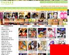 可游漫画网缩略图