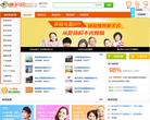 康护网缩略图