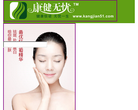 康健无忧商城缩略图