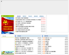 康杰中学缩略图