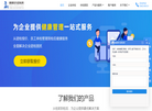 康康斑马团检网缩略图