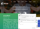 淄博康启机械设备缩略图