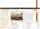 南阳市康氏文化研究会缩略图