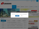 江苏康缘集团有限责任公司缩略图