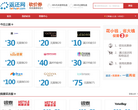 砍价券缩略图