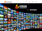 重庆乐橙信息技术缩略图