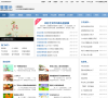 看看米缩略图