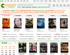 看看影院网缩略图