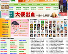 KanQQ缩略图