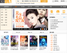 看书网缩略图