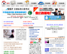 贯通日本缩略图
