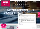 南通汉和国际缩略图
