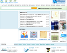 看医学网缩略图