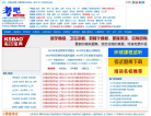 考吧缩略图