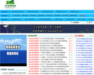 考教师网缩略图