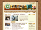 中国考古网缩略图