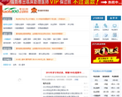 考拉网缩略图