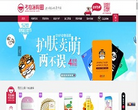 考拉海购缩略图