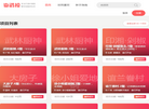 北京窄门信息技术缩略图